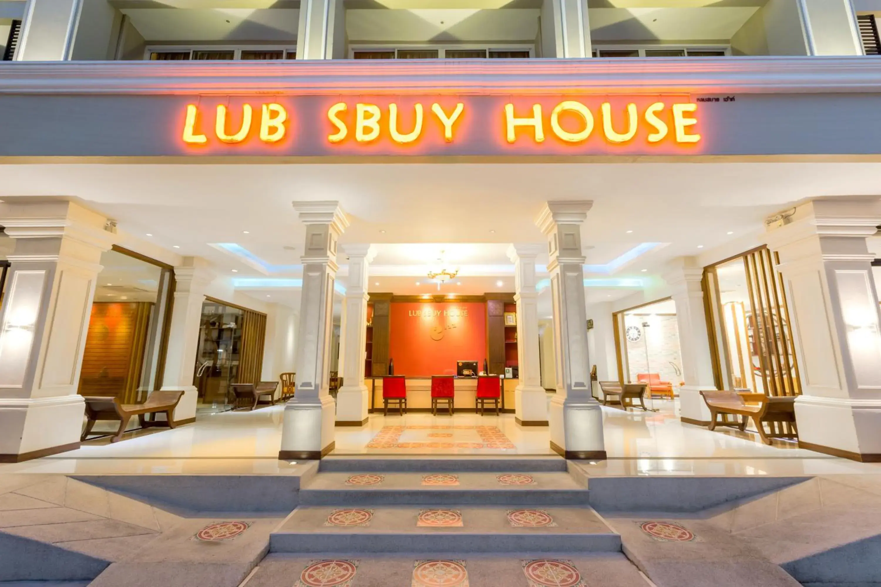 Lub Sbuy House Hotel - SHA Lub Sbuy House Hotel - SHA