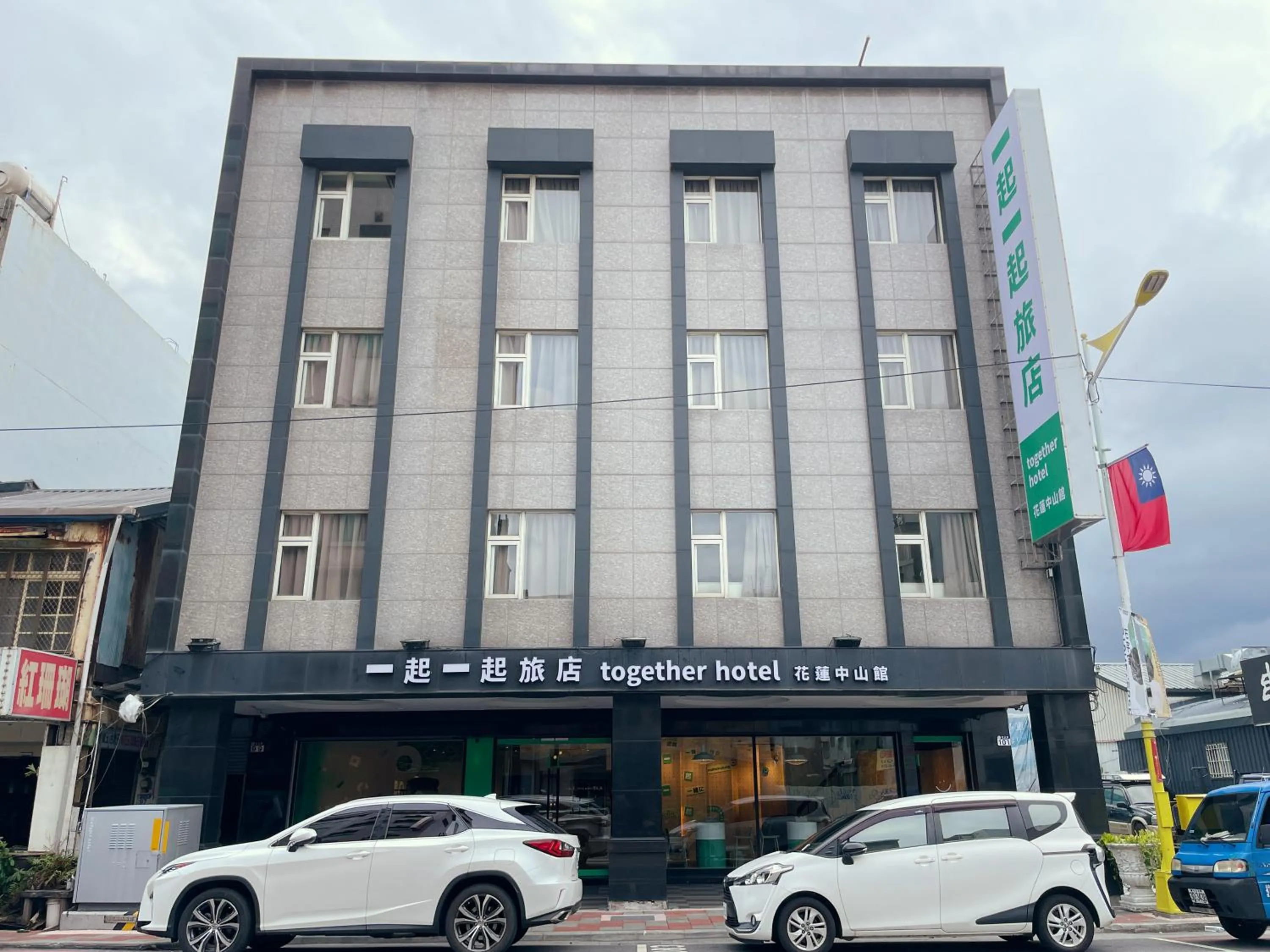 together hotel Hualien Zhongshan