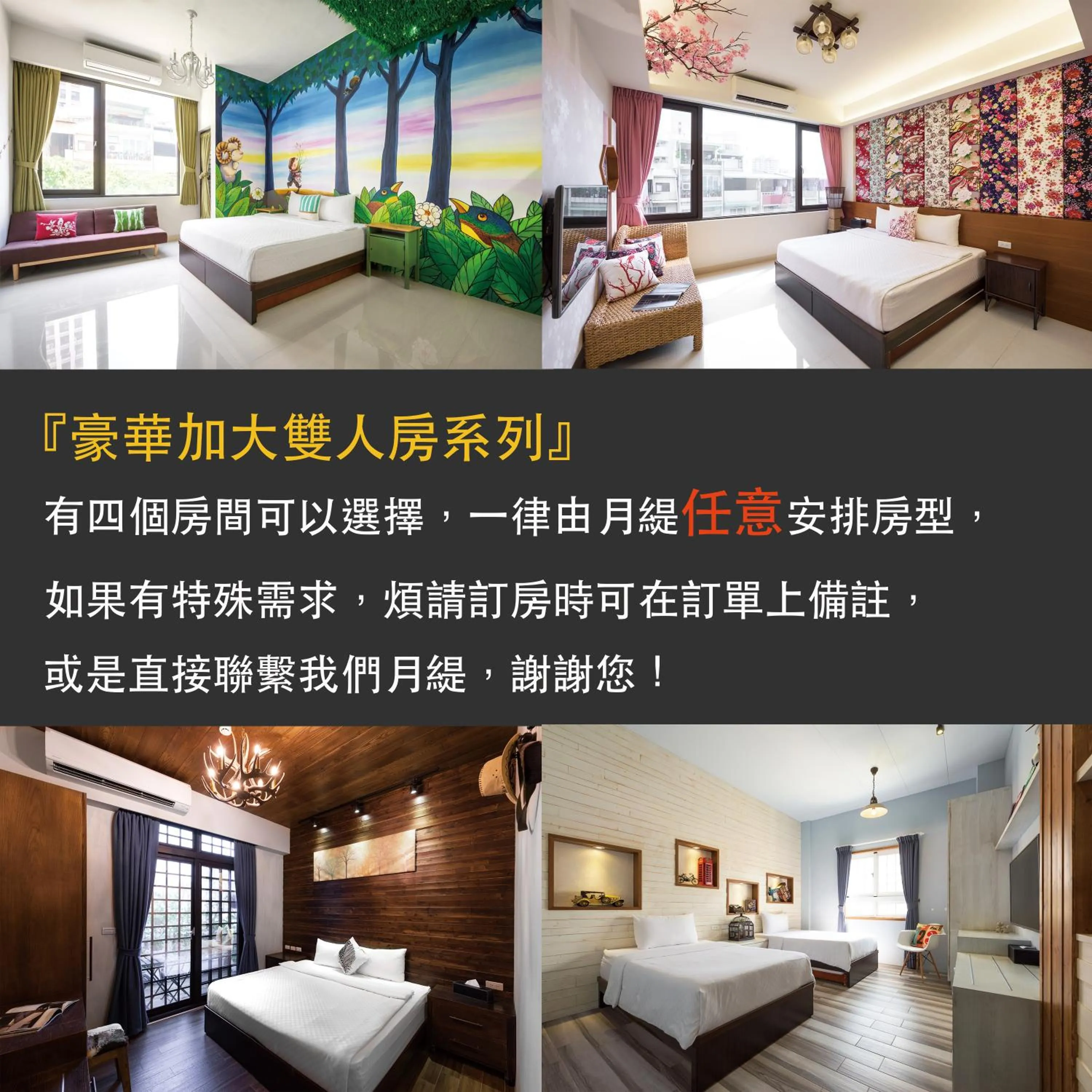 Deluxe Queen Room in Luna's House