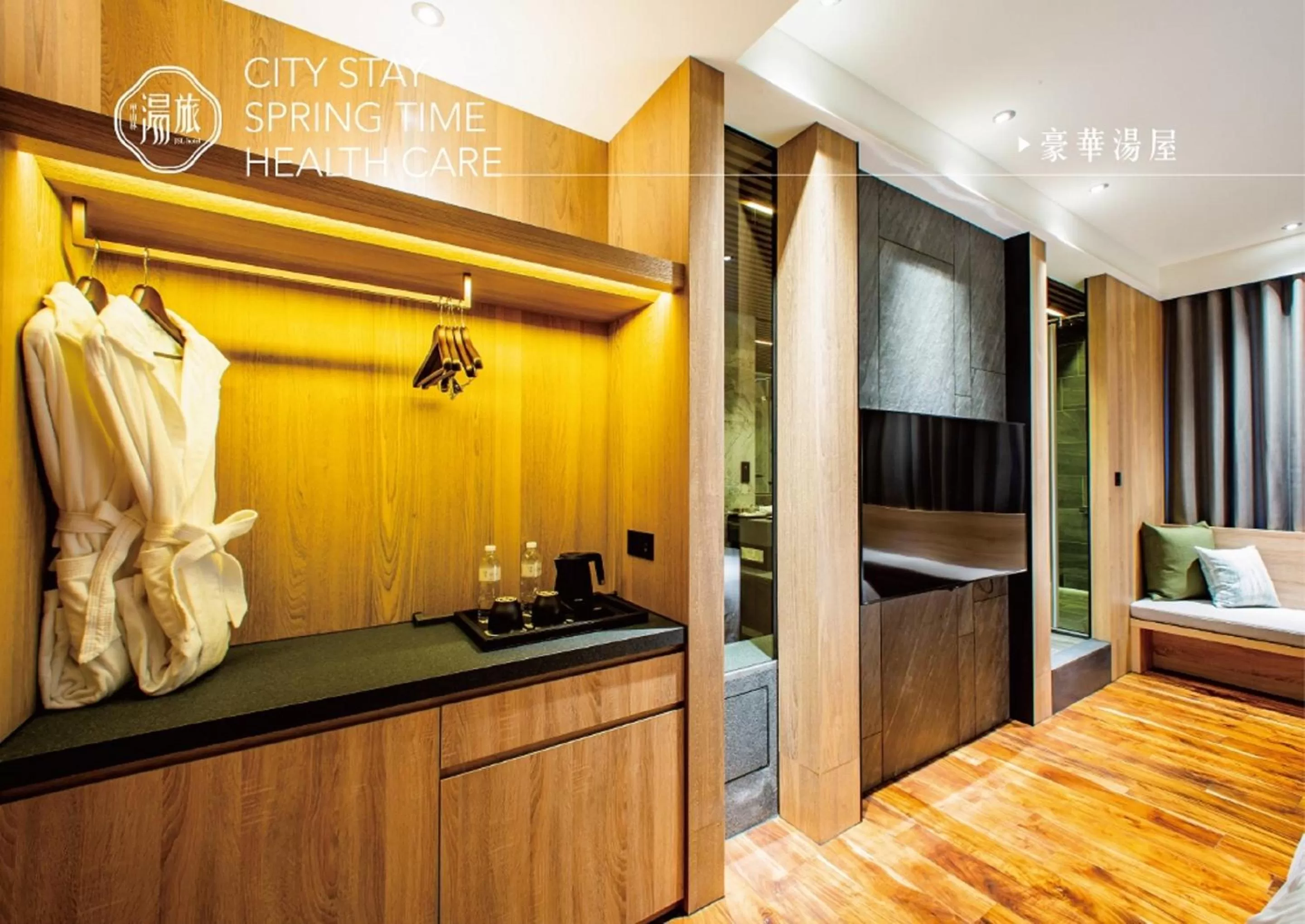 Superior Double Room with Hot Spring in JSL hotel