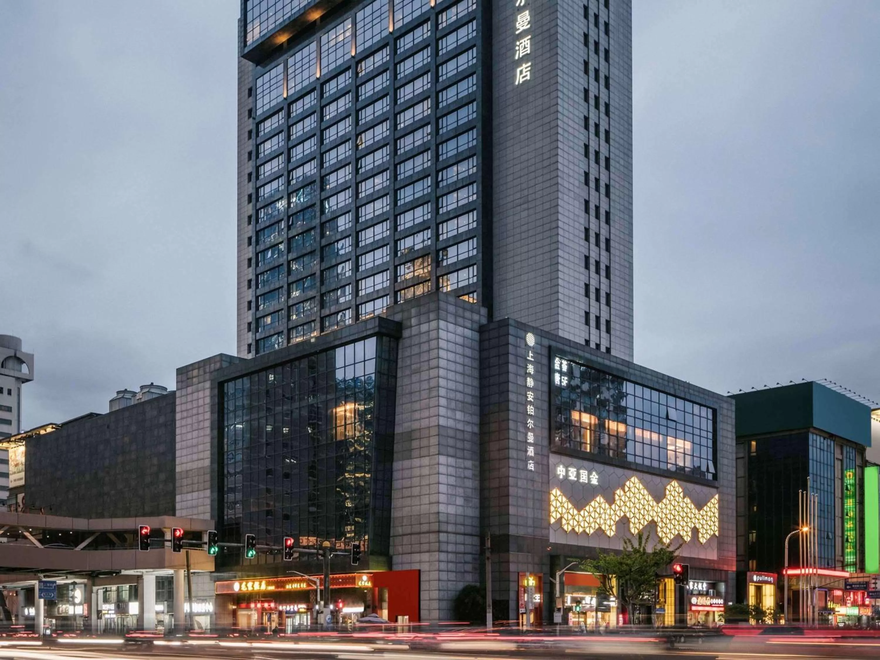 Pullman Shanghai Jing'an-Jing'an district, downtown railway station, traffic hub, easy to travel Shanghai