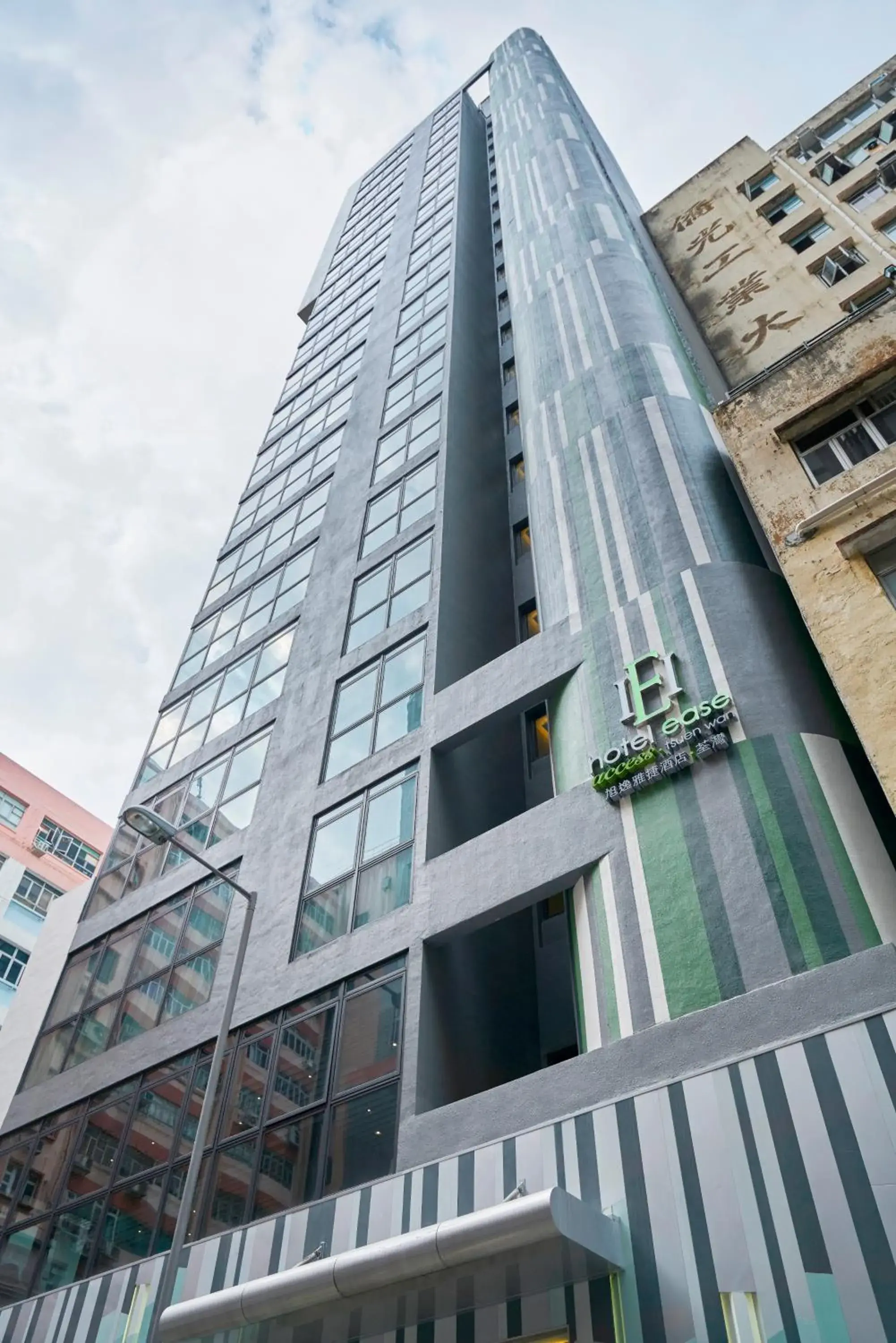 Hotel Ease Access Tsuen Wan Hotel Ease Access Tsuen Wan