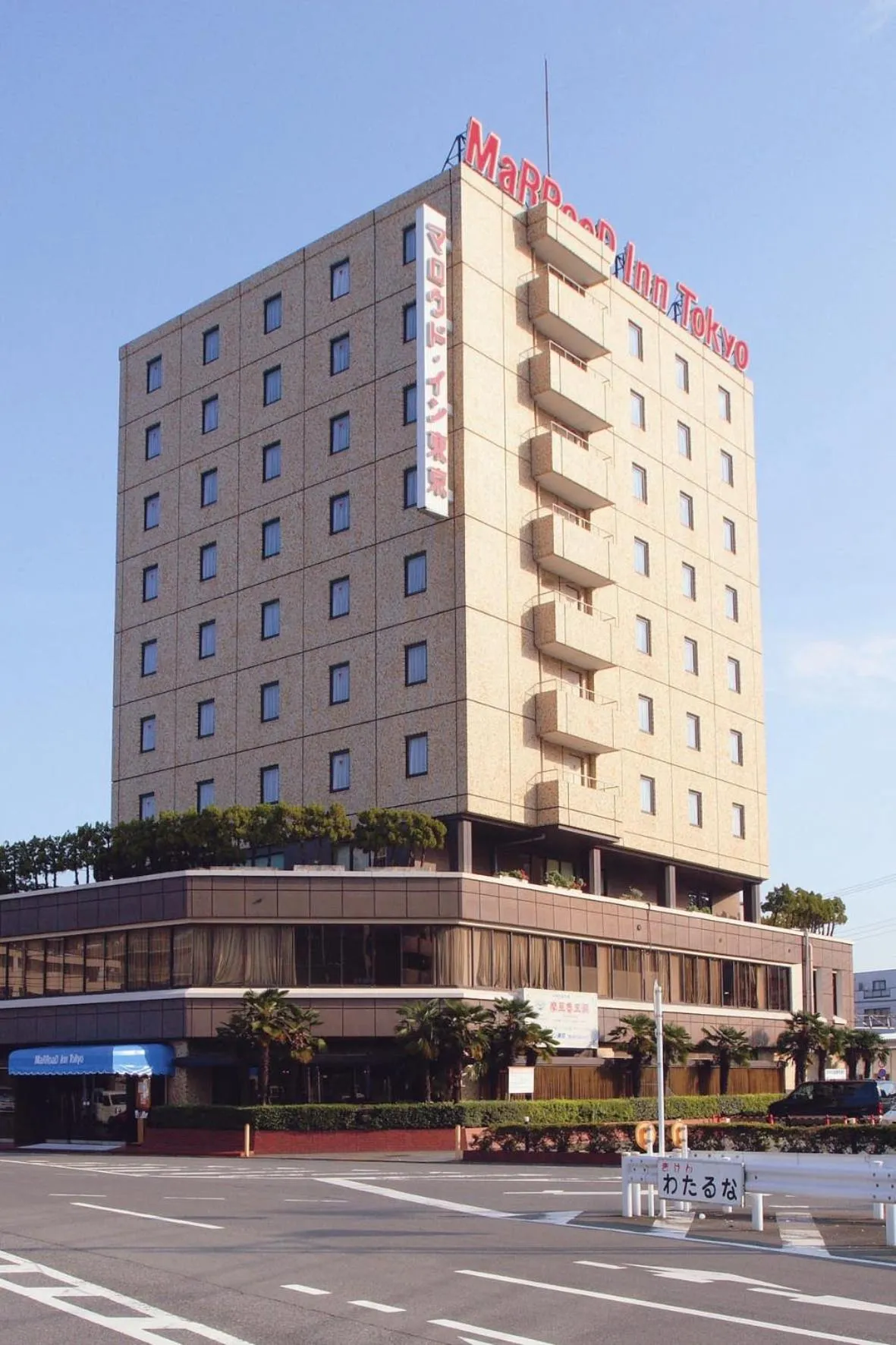 Marroad Inn Tokyo