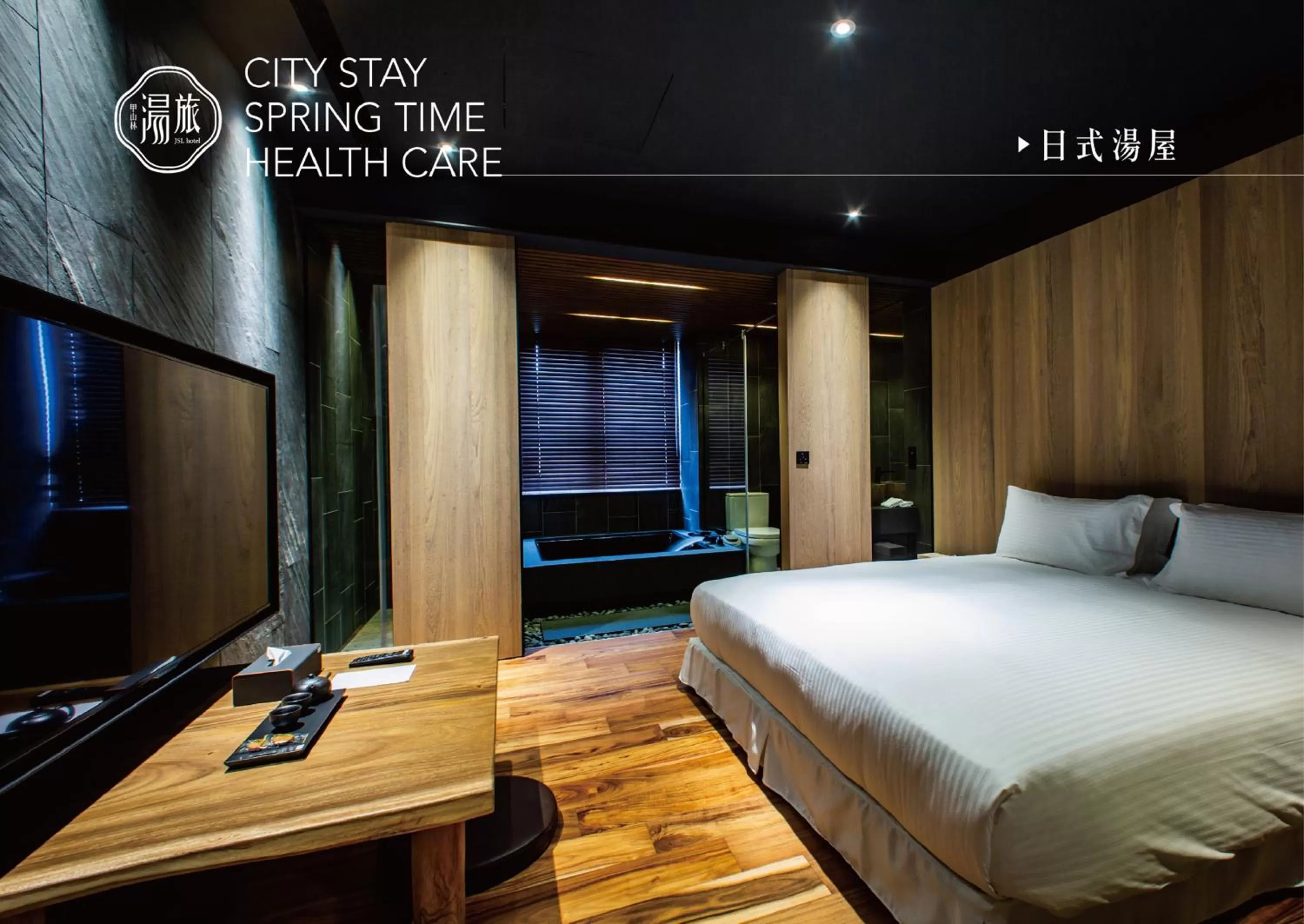 Bed in JSL hotel