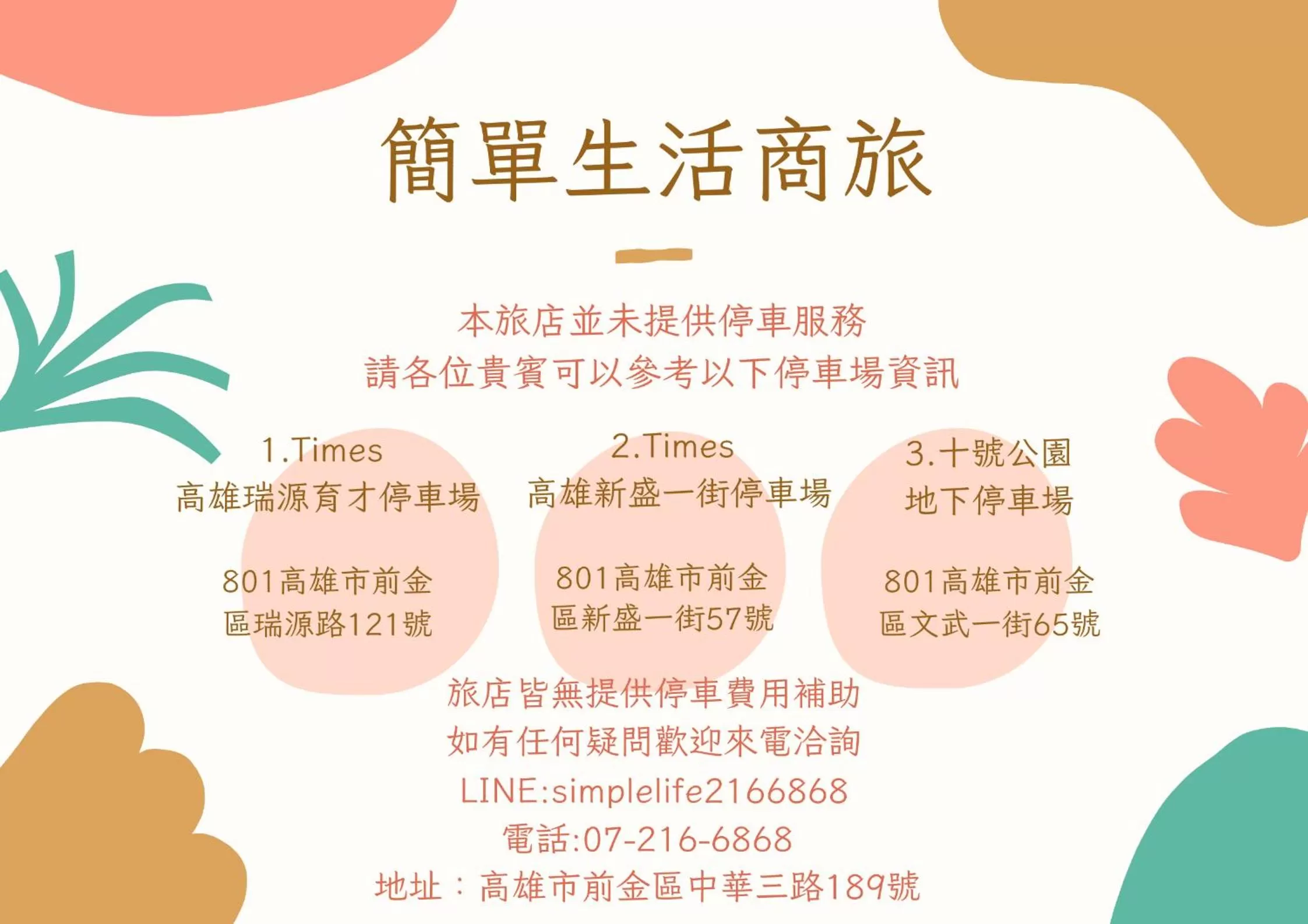 Executive Twin Room in Simple Life Kaohsiung