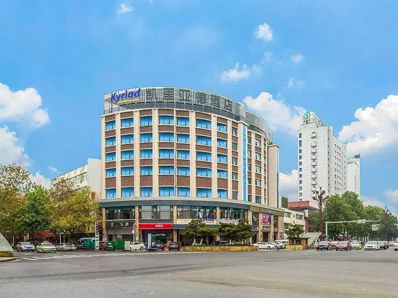 Kyriad Marvelous Hotel Changde Pedestrian Street Kyriad Marvelous Hotel Changde Pedestrian Street