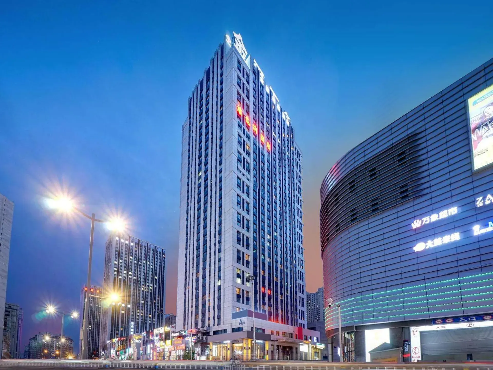 Vienna Hotel Harbin West Railway Station Wanda Plaza Vienna Hotel Harbin West Railway Station Wanda Plaza