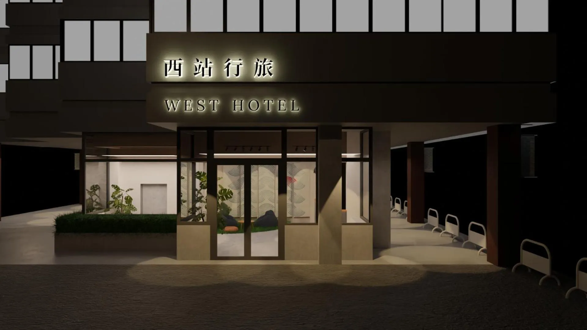 West Hotel
