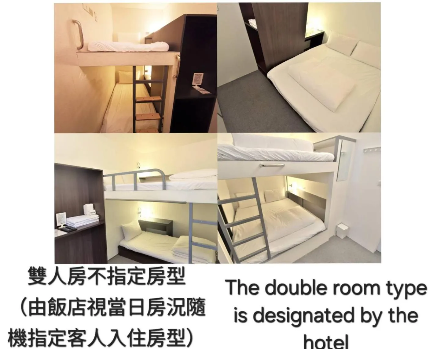 Room Selected at Check-In in Inn Cube - Ximen