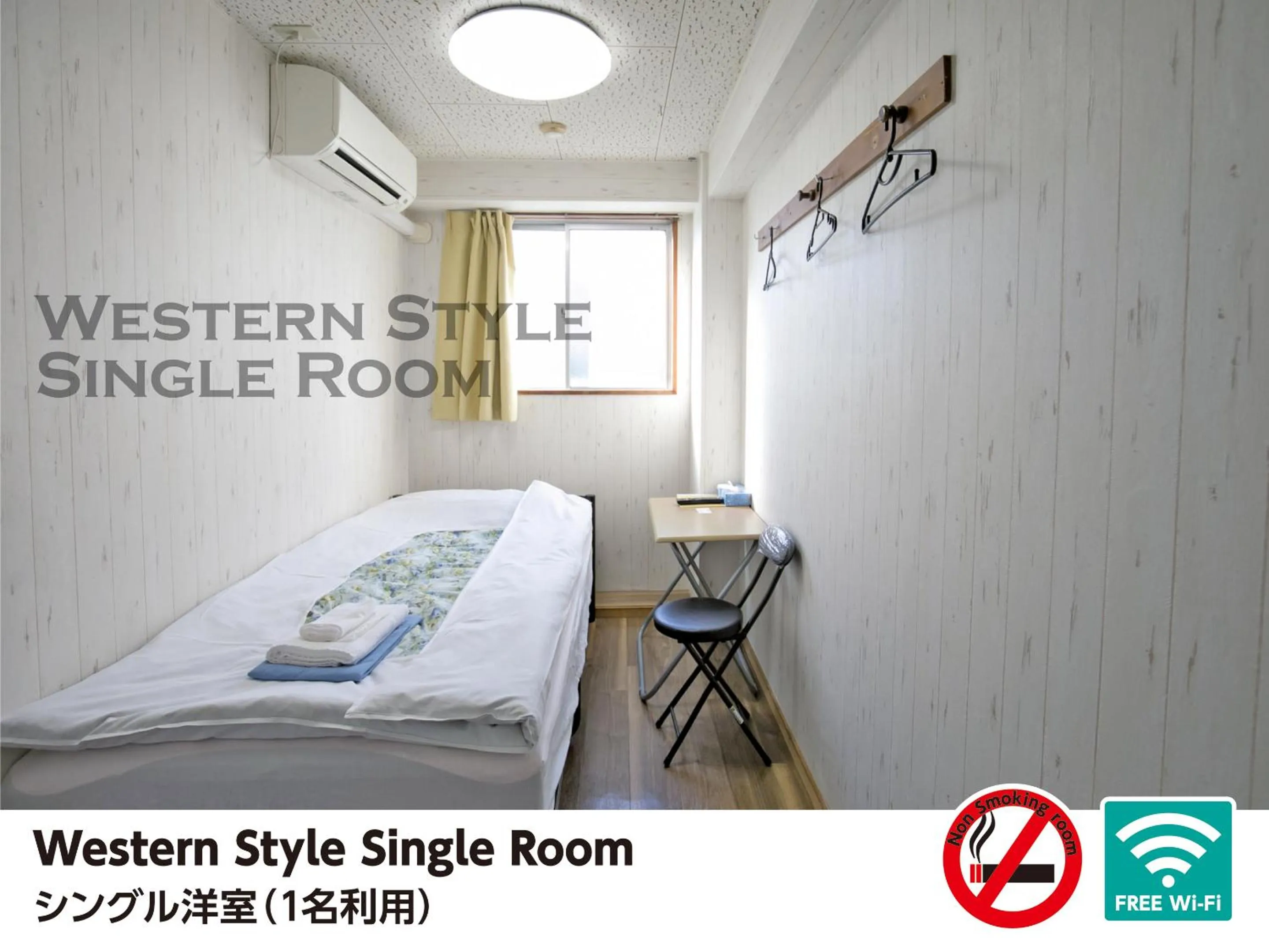 Single Room with Shared Bathroom - Non-Smoking in Hotel Raizan North
