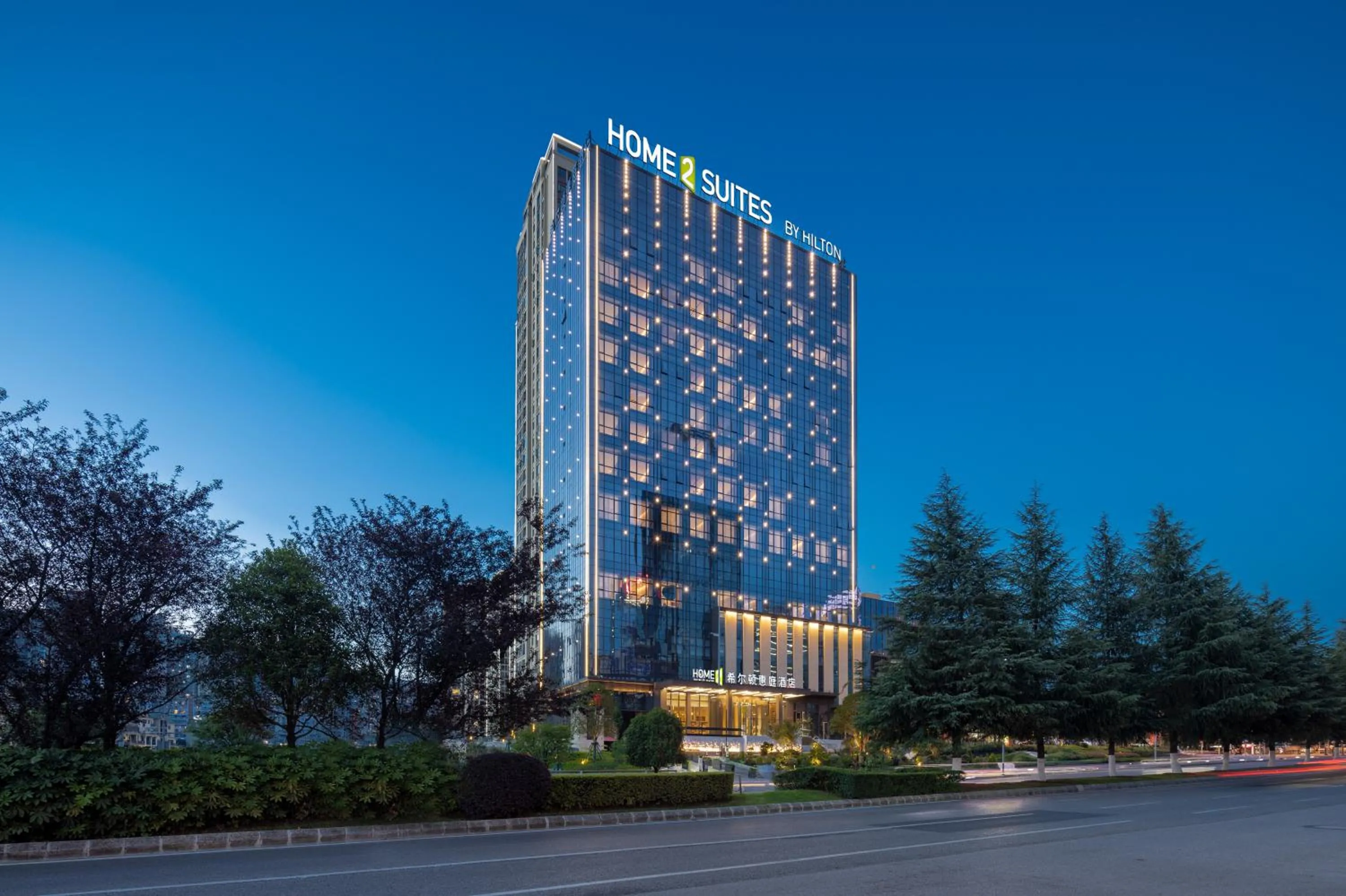 Home2 Suites by Hilton Guiyang Guanshanhu