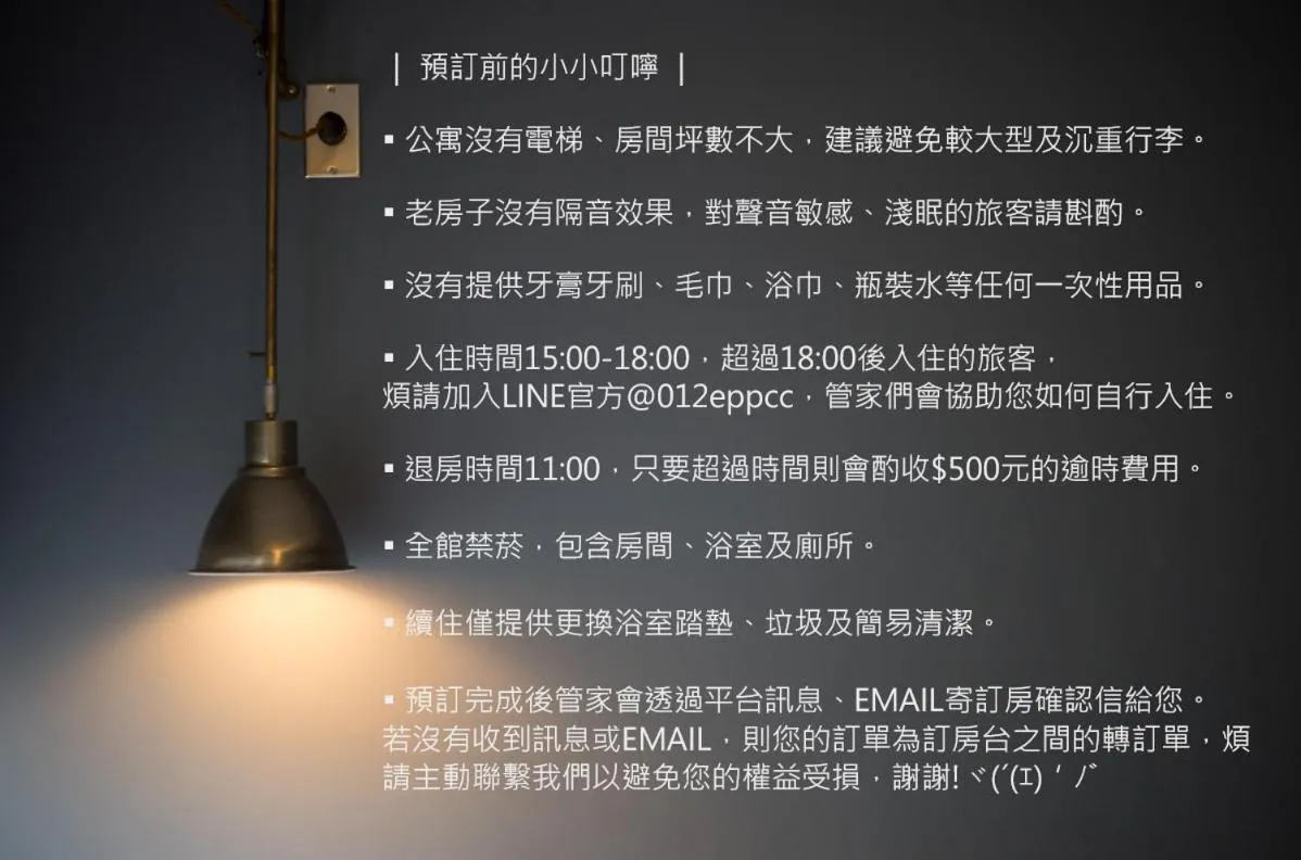 Apartment with Terrace in 未艾公寓WeLove Apartment