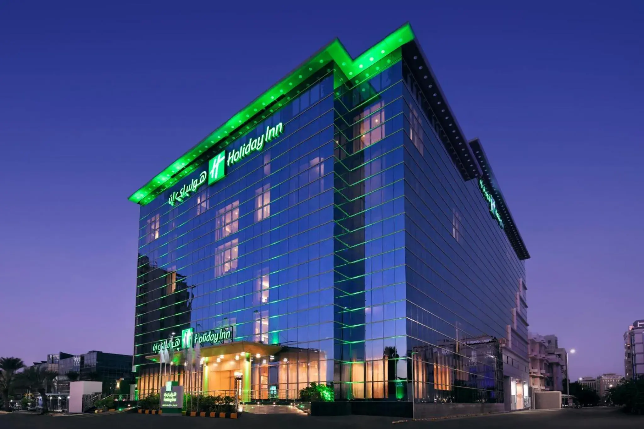 Holiday Inn Jeddah Corniche by IHG Holiday Inn Jeddah Corniche by IHG