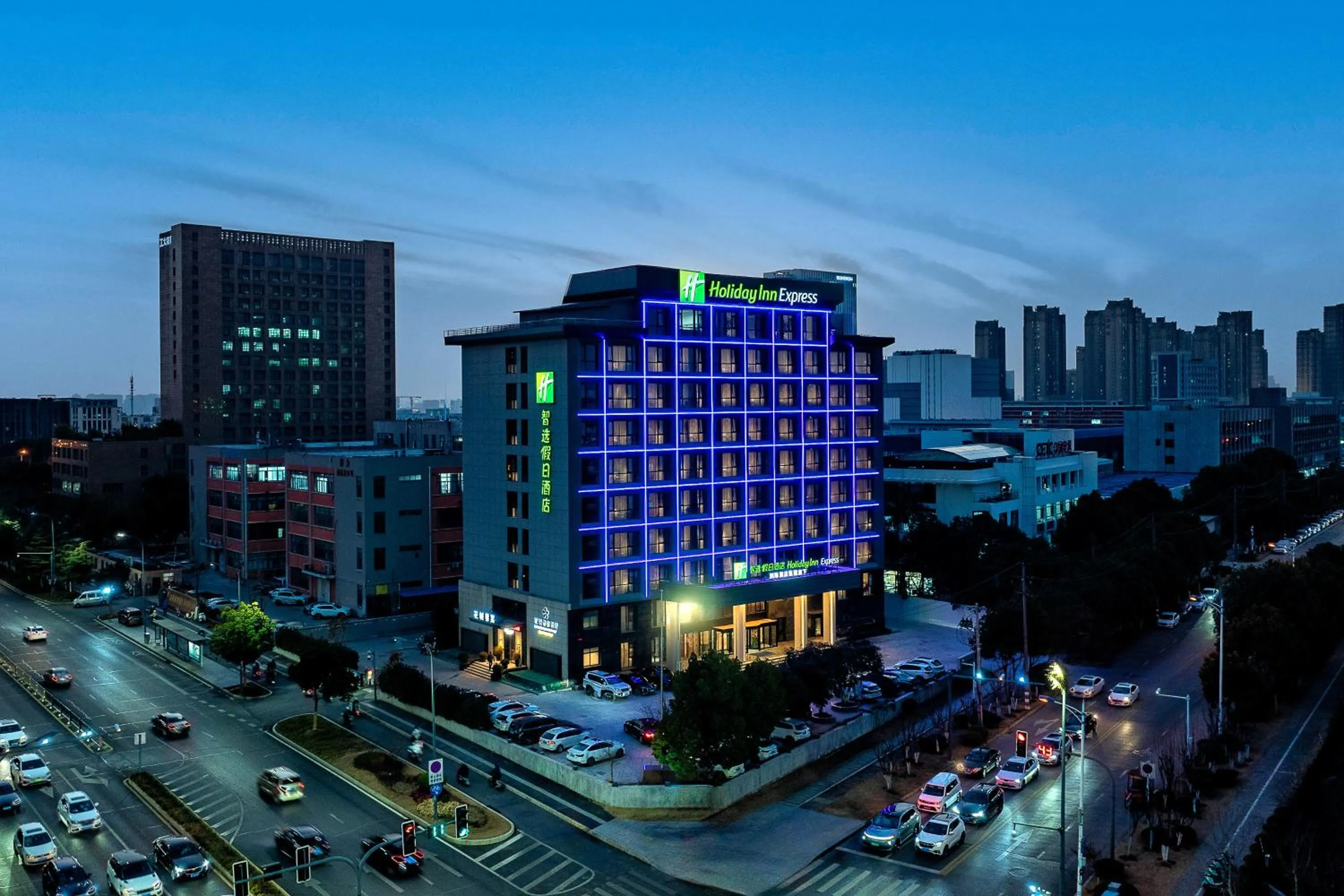 Holiday Inn Express Hefei FTZ by IHG