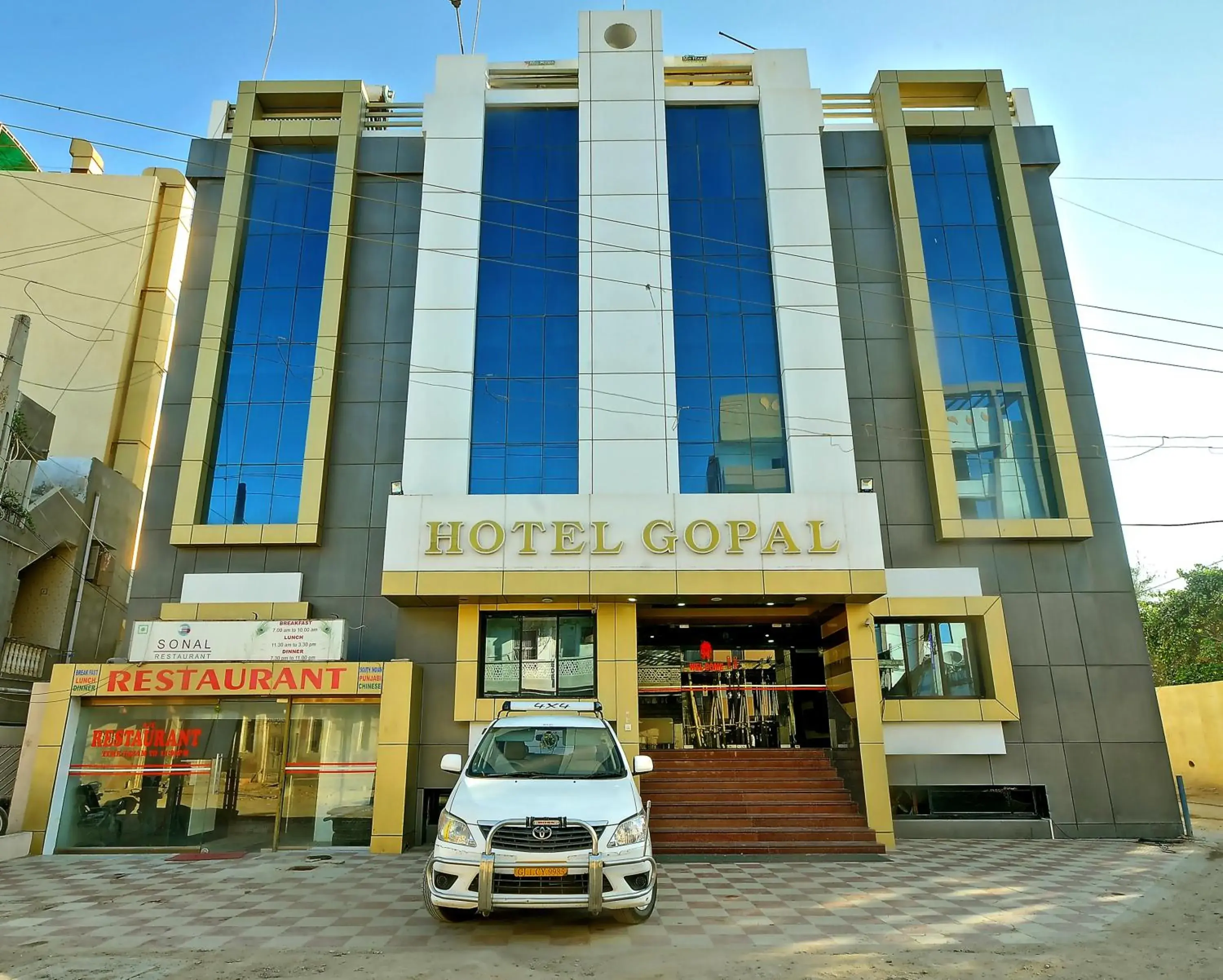 Hotel Gopal Hotel Gopal