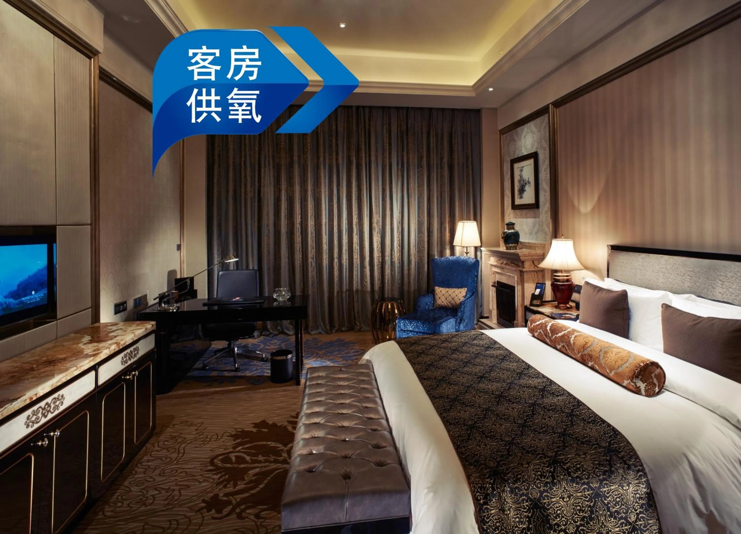 Upgrade Classic in InterContinental Lhasa Paradise, an IHG Hotel