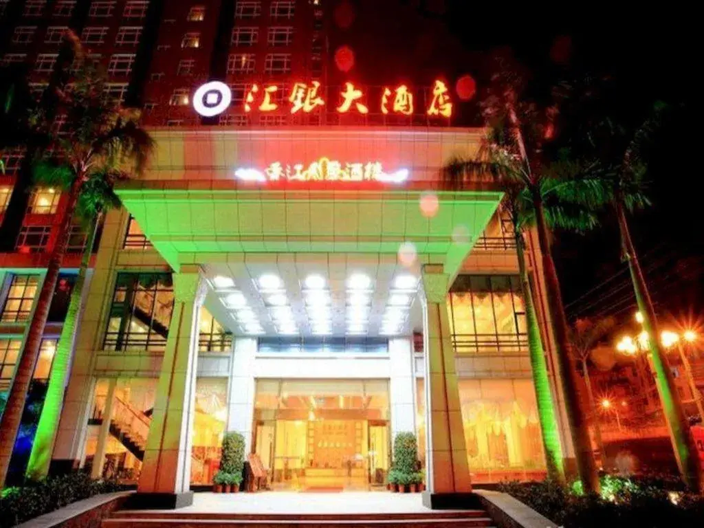 Exchange Bank Hotel Hainan Exchange Bank Hotel Hainan