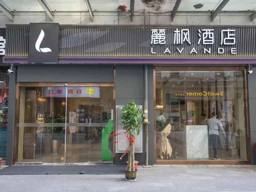 Lavande Hotel·Wuhan Jianghan Road Wanda Plaza Lavande Hotel·Wuhan Jianghan Road Wanda Plaza