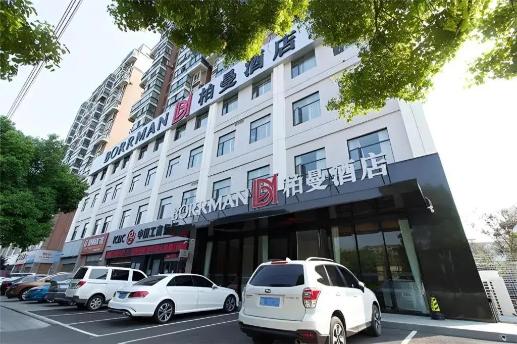 Borrman Hotel Jingzhou Jiangjin West Road Wanda Plaza Fantawild Borrman Hotel Jingzhou Jiangjin West Road Wanda Plaza Fantawild