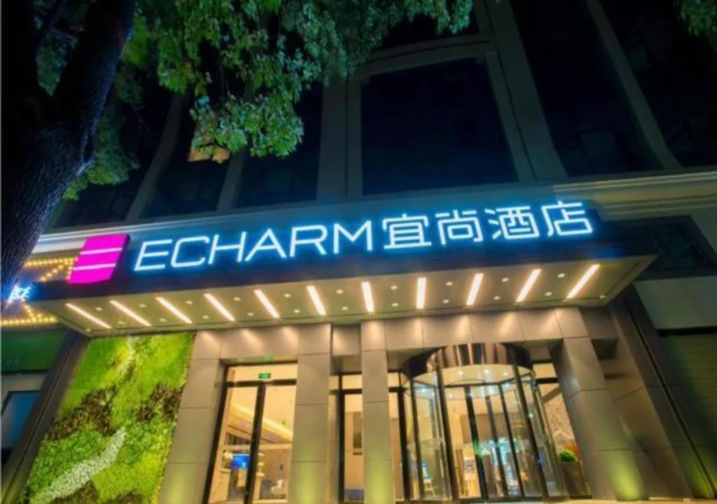 Echarm Hotel Wuhan Hankou Station Changgang Road Metro Station