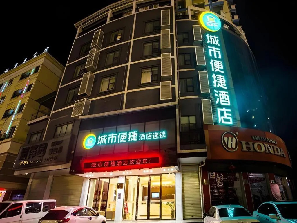 City Comfort Inn Nanning Wuming Xiangshan Avenue