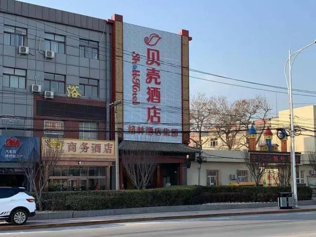 Shell Hotel Beijing Fangshan District Chengguan Metro Station Shell Hotel Beijing Fangshan District Chengguan Metro Station