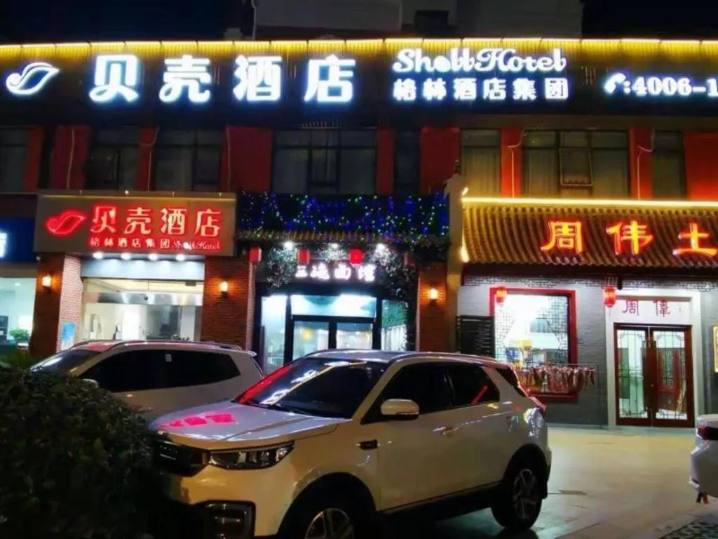 Shell Hotel Yancheng Binhai County Renmin Nan Road