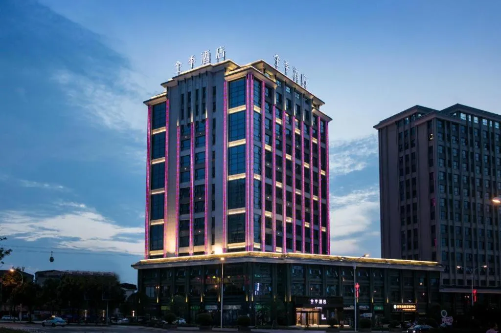 JI Hotel Zhangjiajie Tianmen Mountain