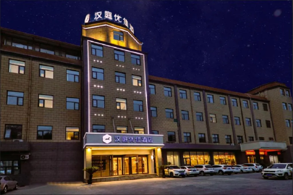 Hanting Premium Hotel Anyang Angang Avenue