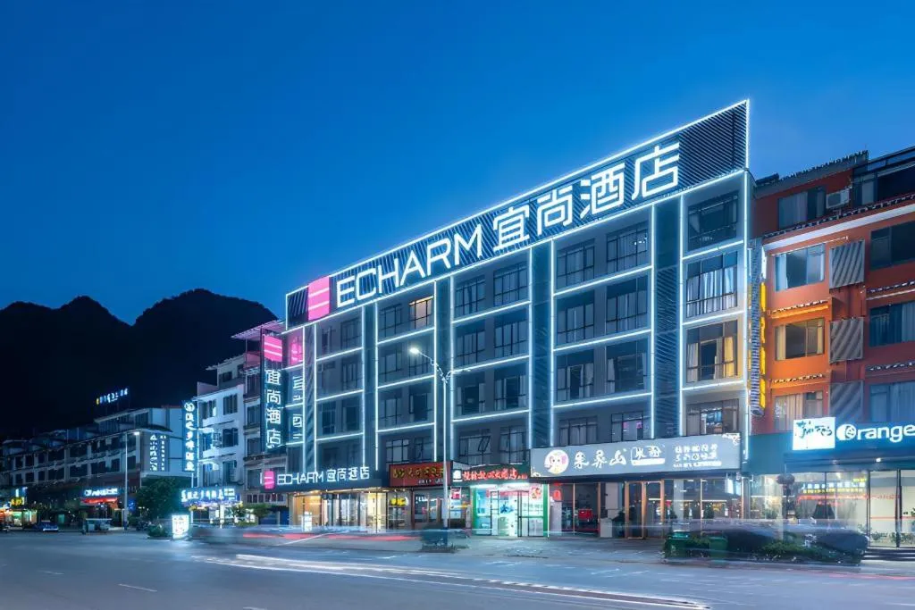 Echarm Hotel Yangshuo West Stree