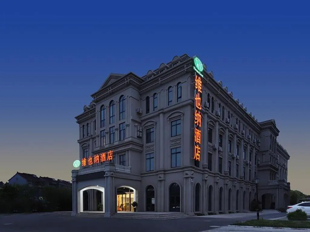 Vienna Hotel Zhejiang Tongxiang Puyuan
