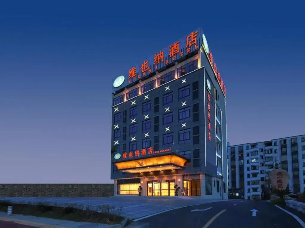 Vienna Hotel Anhui Jixi High-Speed Railway Station Vienna Hotel Anhui Jixi High-Speed Railway Station