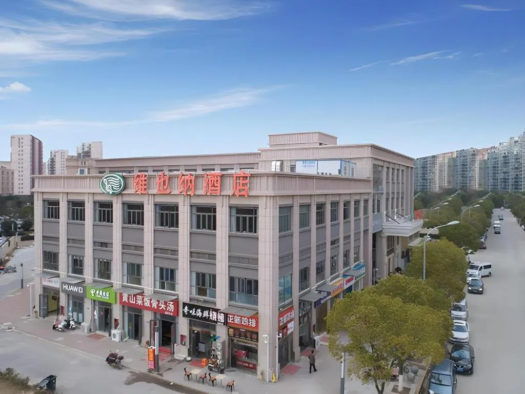 Vienna Hotel Jiangsu Kunshan Qiandeng Town