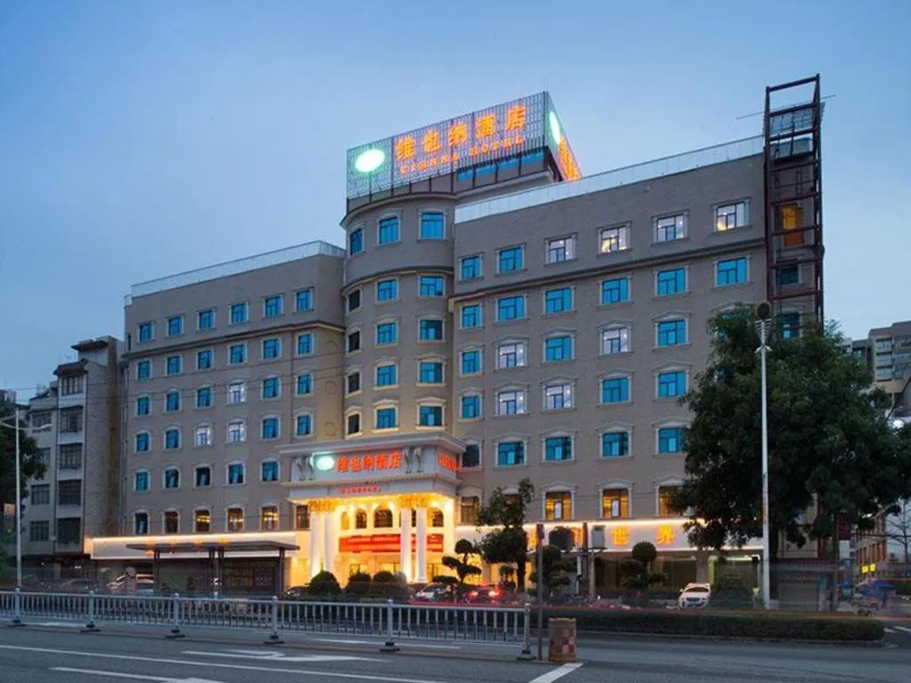 Vienna Hotel Guangxi Beiliu Passenger Station