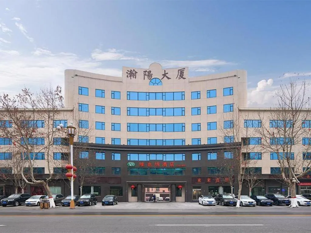 Vienna Hotel Shijiazhuang Zhengding Ancient Town