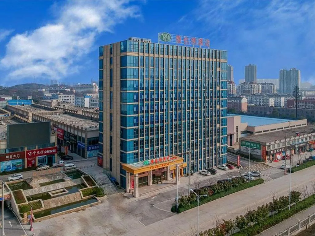 Vienna Hotel Anhui Lujiang International Building Materials Market Wuzhong