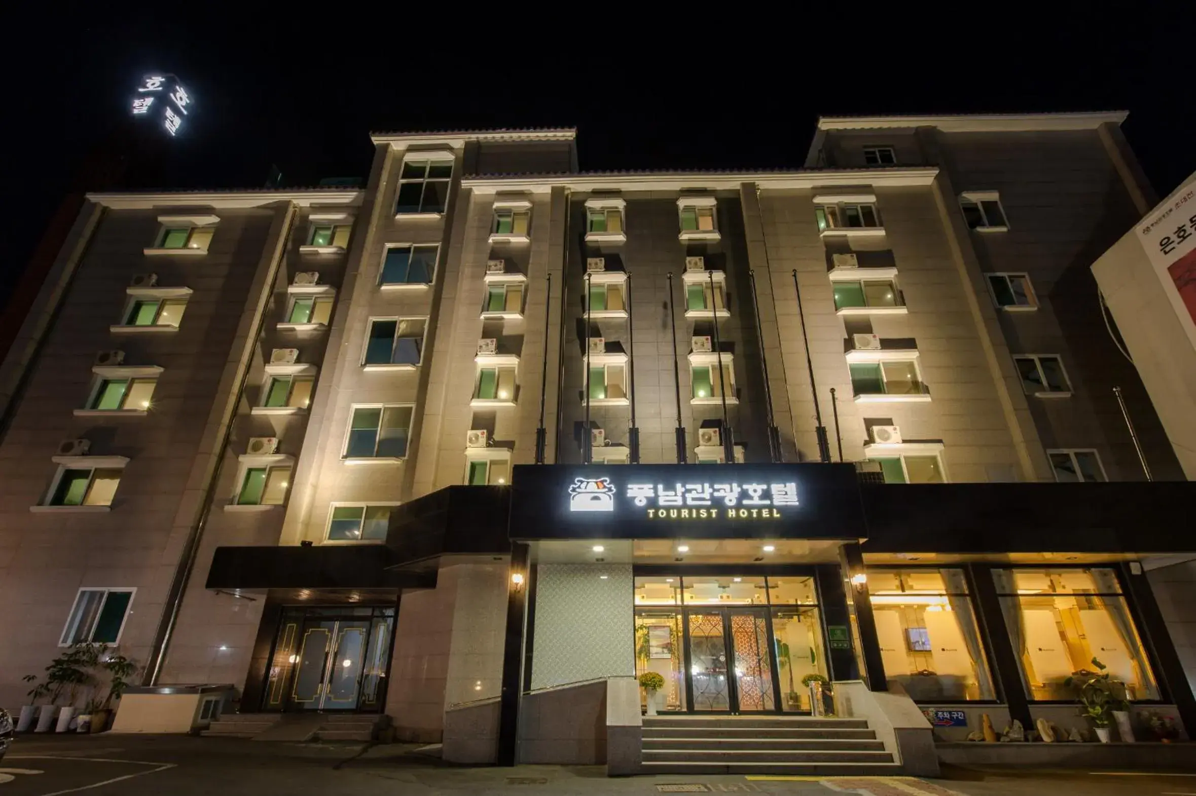 Pungnam Tourist Hotel Pungnam Tourist Hotel