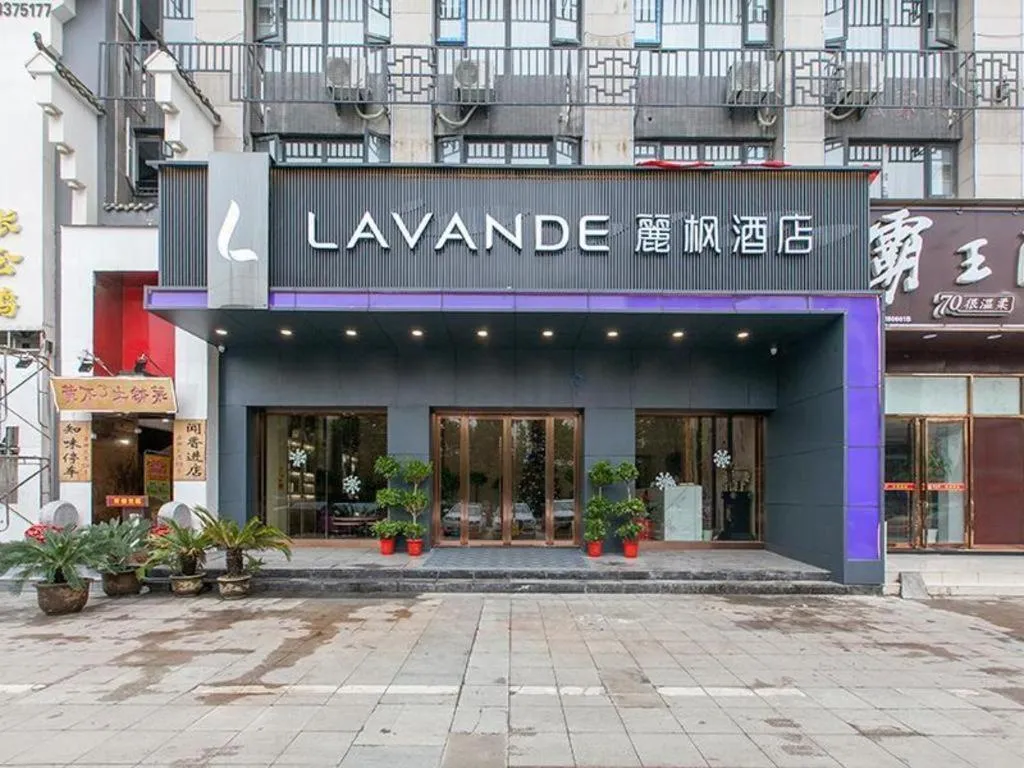 Lavande Hotel Wuhan Houhu Avenue Xingye Road