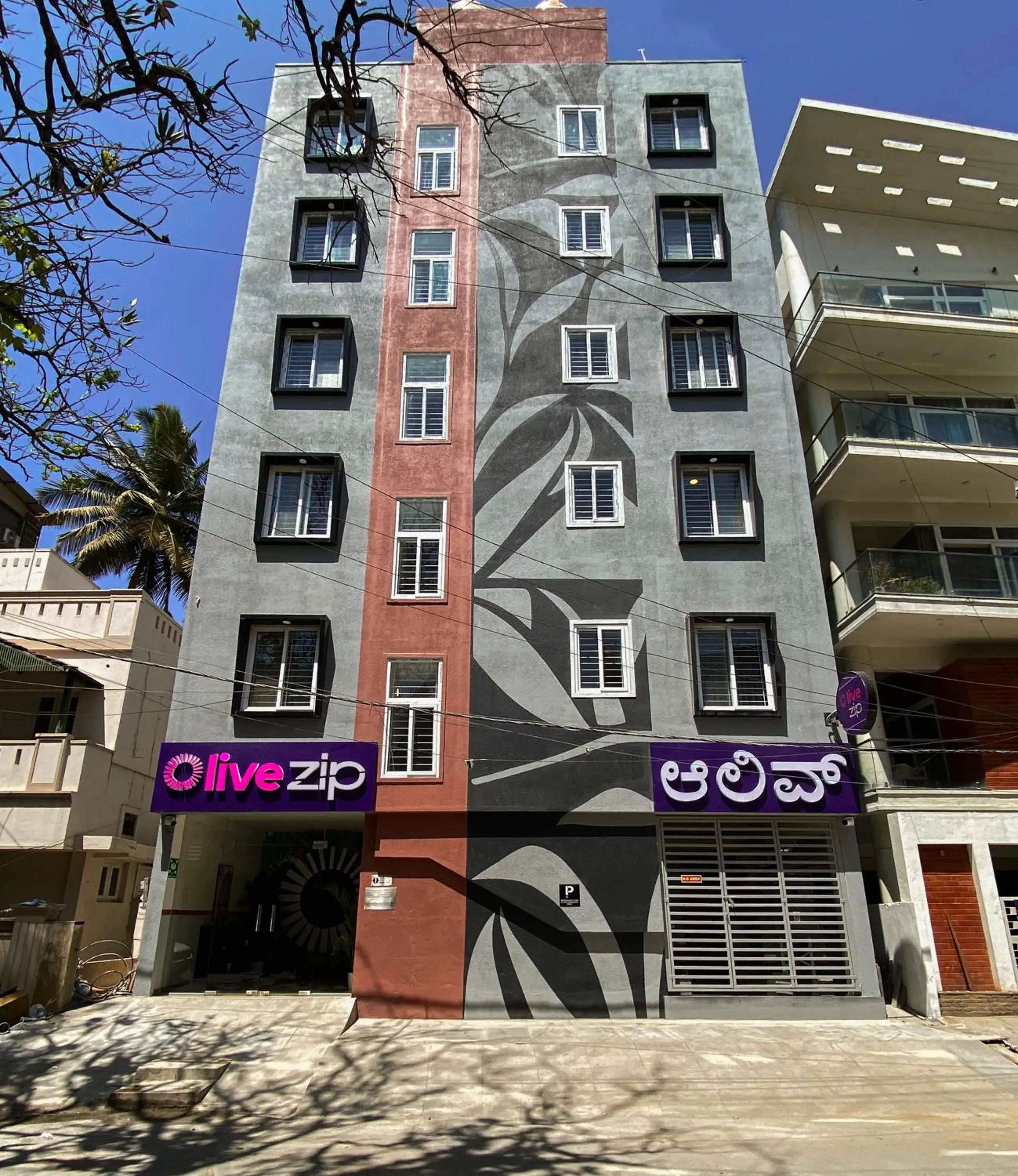 Olive Zip Koramangala 4th Block by Embassy Group Olive Zip Koramangala 4th Block by Embassy Group