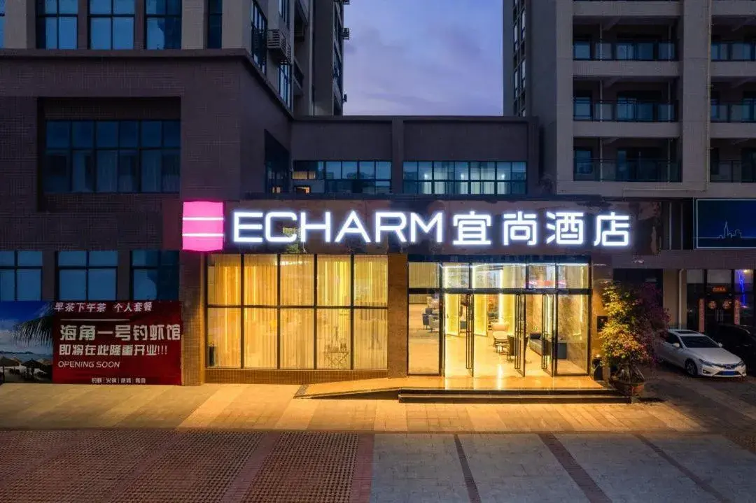 Echarm Hotel Haikou Echarm Hotel Haikou