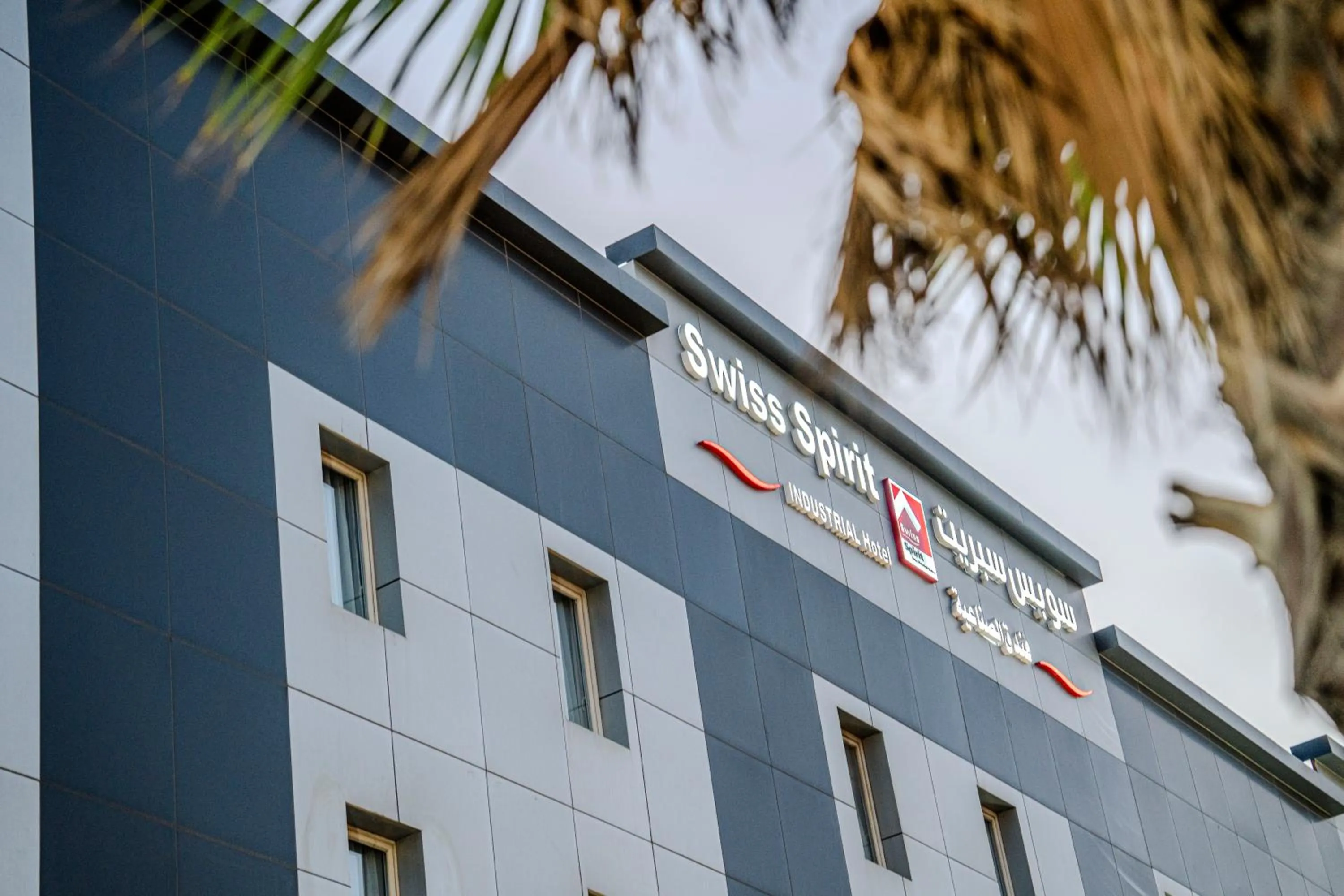 Swiss Spirit Second Dammam Industrial City