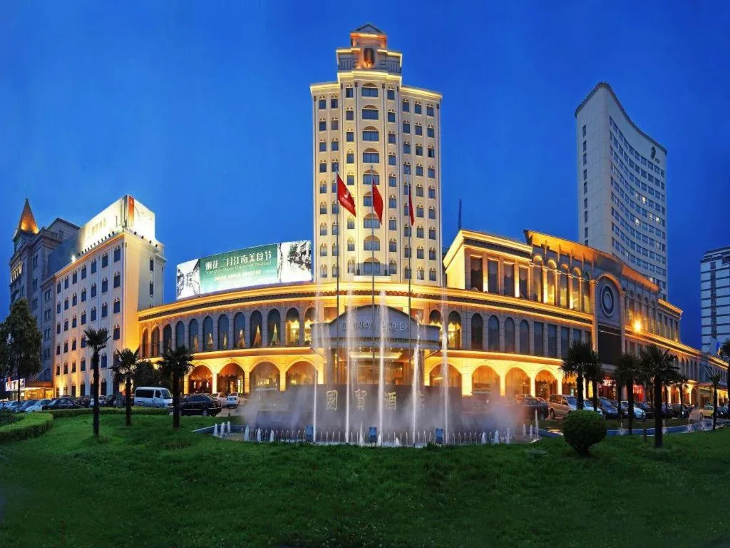 Zhangjiagang Guomao Hotel