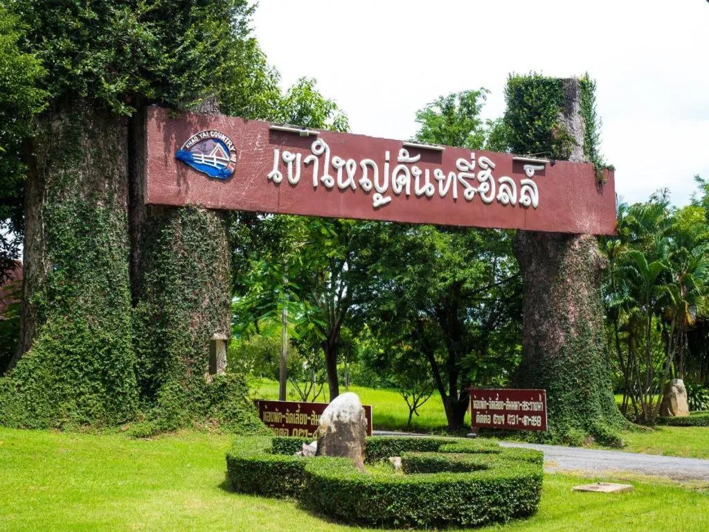 Khao Yai Country Hill Resort