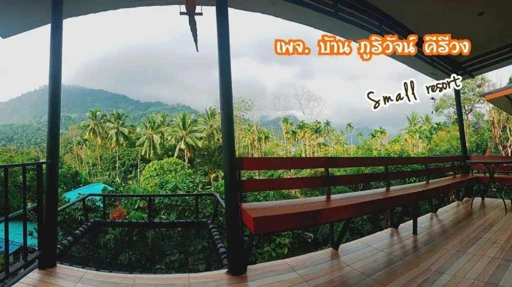 Baan Bhuriwat Kiriwong Baan Bhuriwat Kiriwong