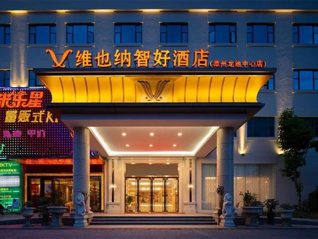 Vienna Classic Hotel Zhangzhou Longchi Center