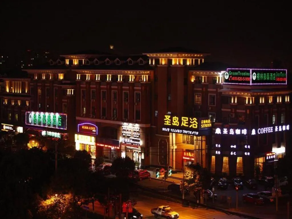 GYA Hotel Shanghai Songjiang Wanda Plaza