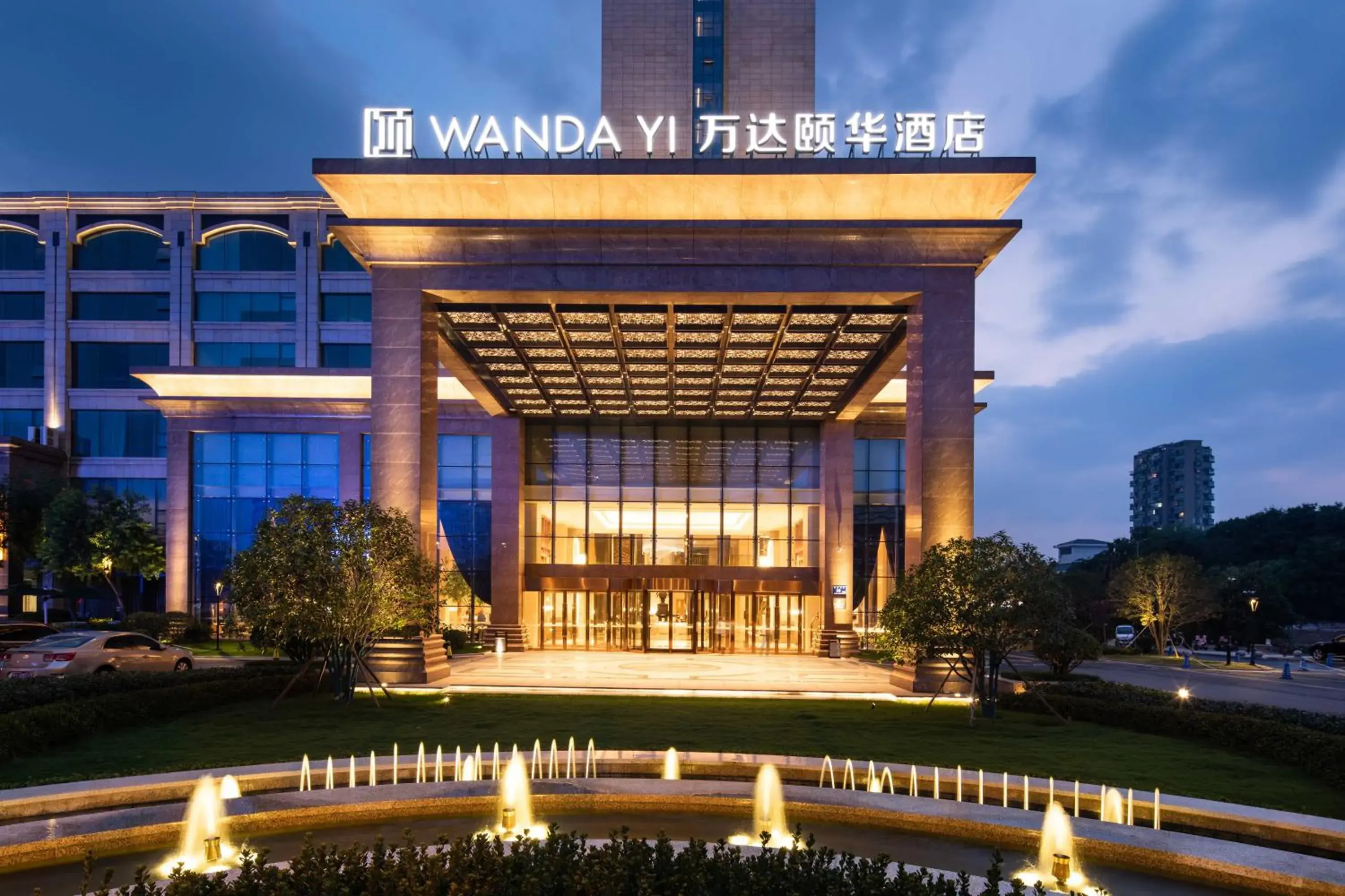 Wanda Yi Yangzhou Wanda Yi Yangzhou