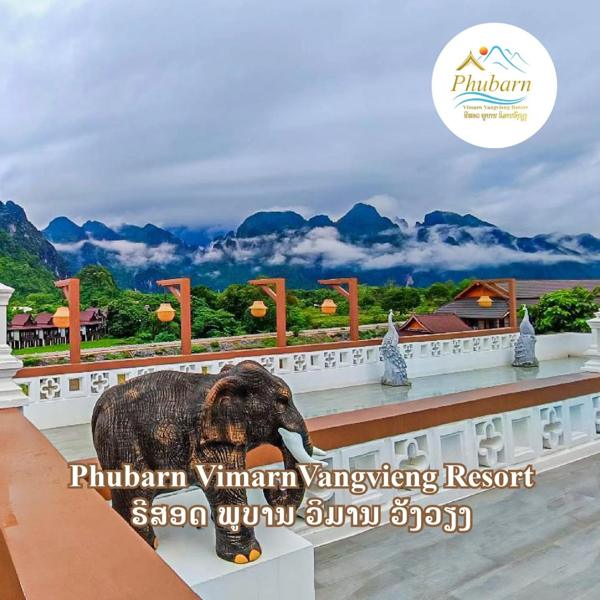 Phubarn VimarnVangvieng Resort