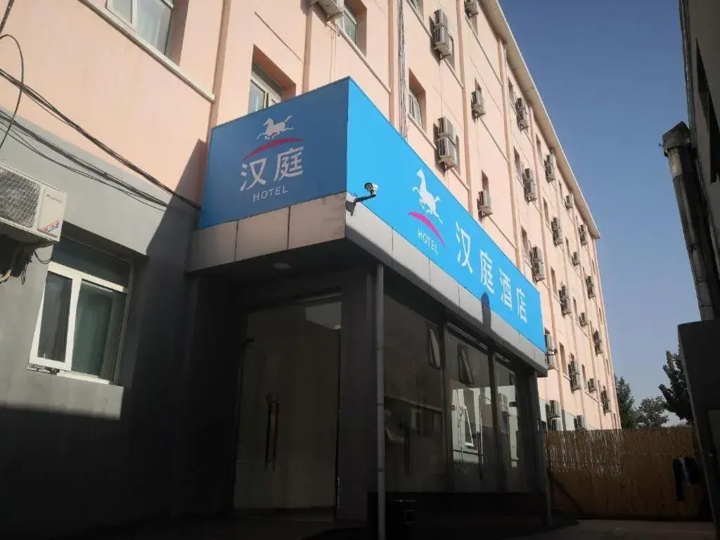 Hanting Hotel Beijing Guomao Sihui Hanting Hotel Beijing Guomao Sihui