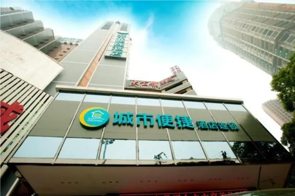 City Comfort Inn Wuhan Badajia Heping Park Metro Station City Comfort Inn Wuhan Badajia Heping Park Metro Station